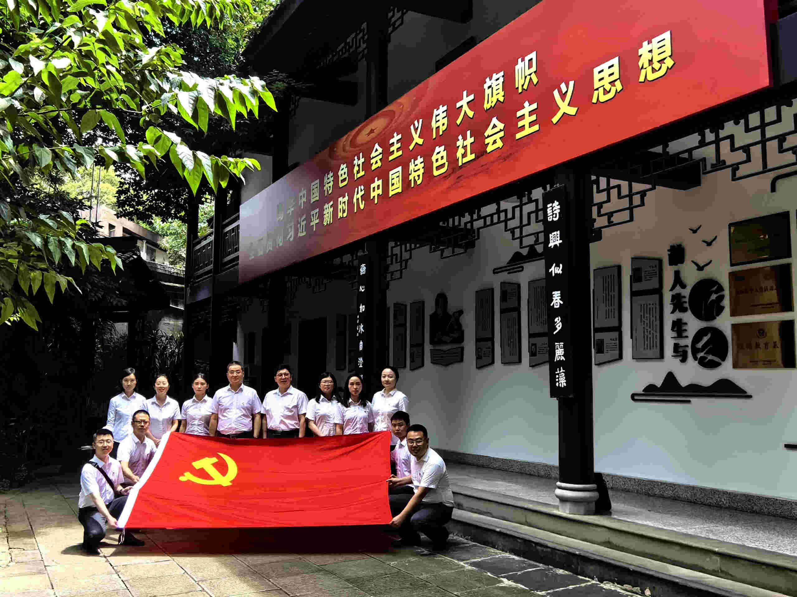  清廉为人传清风  磨炼党性养正气——集团公司党支部举行党纪学习教育系列活动 